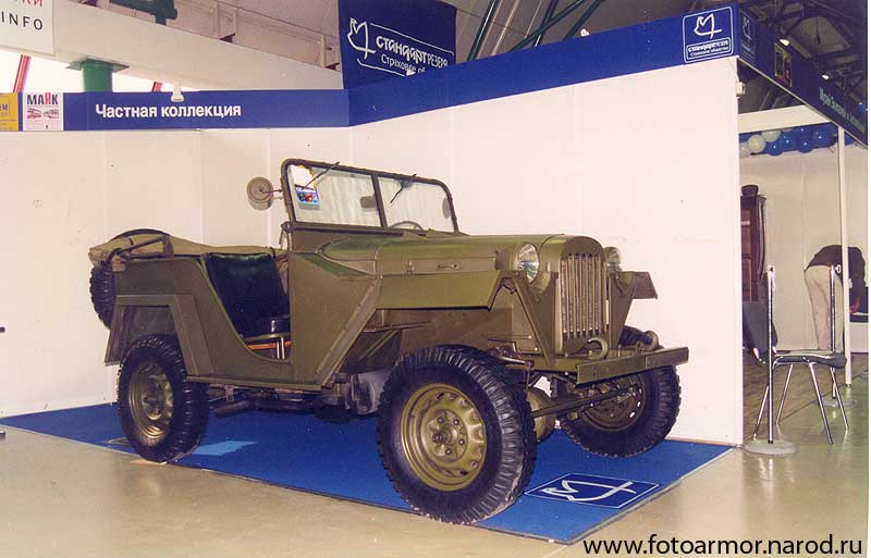 ГАЗ-67 Б.