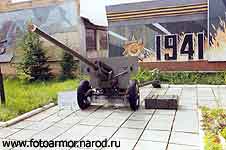 57-мм противотанковая пушка ЗИС-2.